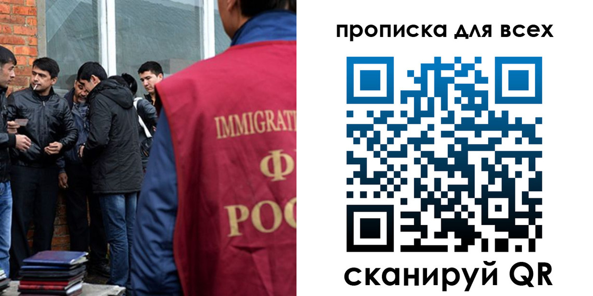 регистрация в Губкине