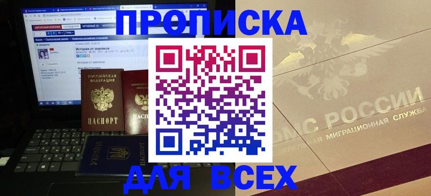 форма 3 в Губкине