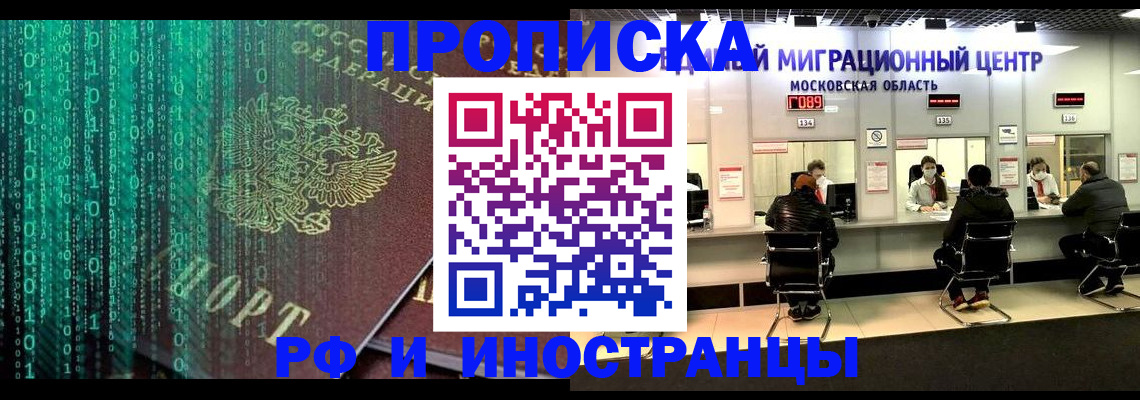 регистрация для дет. сада в Губкине