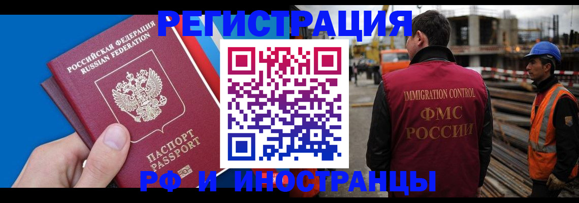 прописка паспорт в Губкине